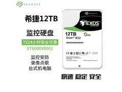 YSNO����ʤŵ��ST4000NM0035 12T��ST12000NM000J��