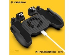 keesvi KH700 KH700-