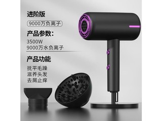 ӰCT206789939570980331 9000-3500W