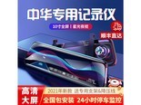 暗影猎手cp209jly044 现代索纳塔ix2535悦动途胜名图朗动领动悦纳RV