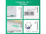 OPPO AK733 10W快充套装【头+线】