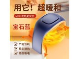 ������BP623 ����ʯ����ȫ��ů�ֺڿƼ�-100W����