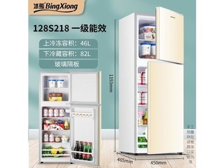【冰熊bcd-128s218】报价_参数_图片_论坛_冰熊 bcd-128s218冰箱报价