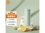 米家MJKDB01PL 米家保温杯口袋版绿色