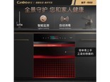 康宝XDZ120