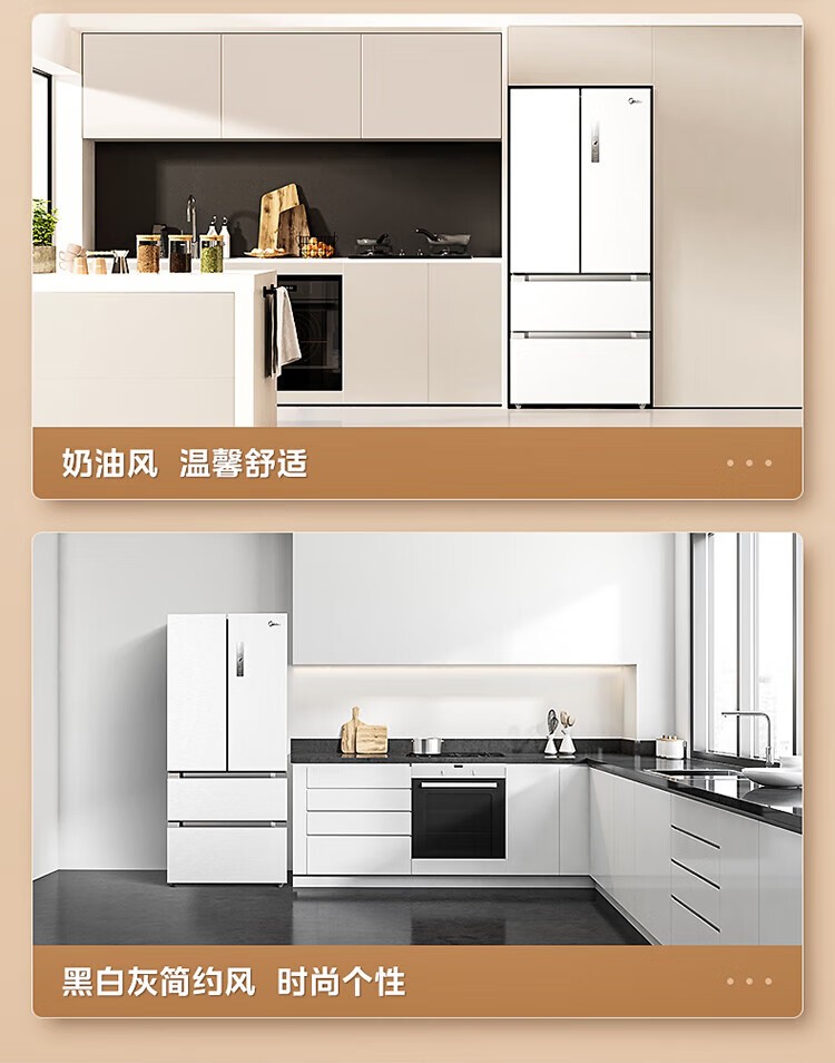 BCD-508WTPZME)ͼƷͼƬ13