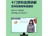 外观图