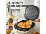 利仁LRD3087S 【新蒸汽饼铛/1500W/盘深30mm】3087S
