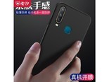 心汐vivoY3 Y3/U3x-磨砂软壳【黑色】