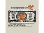 虎图腾OPPOrealmegt realme真我GT【美钞杰瑞鼠】