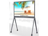 TCL IFP75V50
