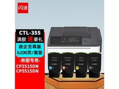 CTL355 ɫװ/ CTL-355H
