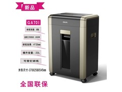����GA702 GA701������4�� ��ֽʱ��10����