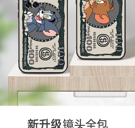 【炯海p50/p50pro 华为p50【美钞汤姆猫】配保护膜】报价_参数_图片