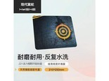 现代翼蛇Z21 Z21 办公鼠标垫黑篮