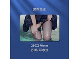 先机小牛A008 霸气御姐 370mm*250mm*厚2mm