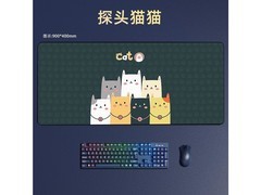 �Ȼ�СţA007 ̽ͷèè 800mm*300mm*��3mm