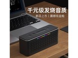 雷登S8