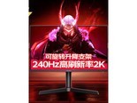 科睿X71QH
