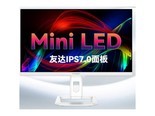 联合创新27M2V-D