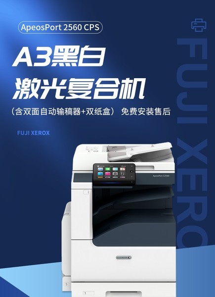 ʿʩFUJIFILMApeosPort C2560