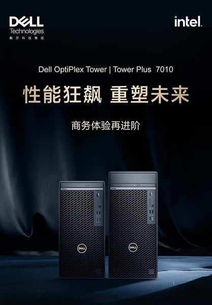 OptiPlex Tower Plus 7010 13i9(i9 13900/32G/512GB+2TB/)