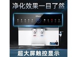 钻芯ZXRO100 净热一体机+前置【上门安装】