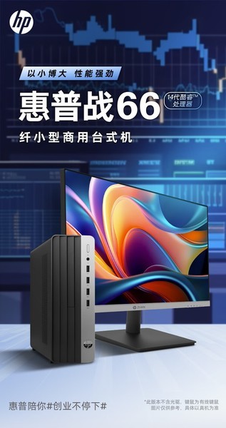 ս66 14(i5 14500/16GB/1TB/)