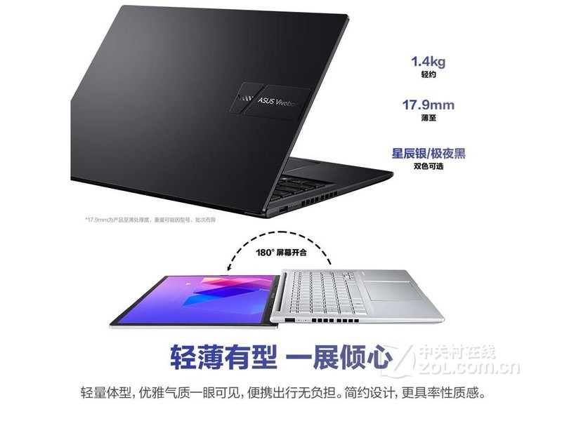 ˶η14 2024 (i5-13500H/16G/1T/)