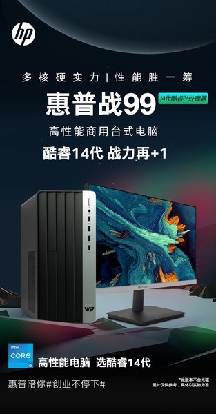ս99 14(i5 14500/16GB/512GB+2T/RTXA2000 6G/23.8Ӣ)