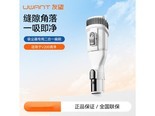 UWANT V200 V200二合一扁吸刷