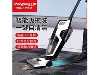 上亨SHZHSHX002 无线洗地机【智能显示+吸拖一体+强劲动力】