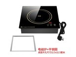 圣喜非凡F320F F320F电磁炉+平钢圈