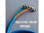 mseer MCSXM 组合线（1组4根3G-SDI线） 1 . 5米