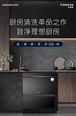 卡萨帝ZQD60FC6XW
