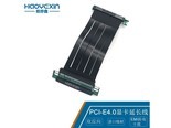 皓烨鑫pcie4.0 itx机箱4.0双反向显卡延长线 线长10厘米