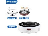 新飞X2 套6 圆形单机+炒锅+汤锅+锅盖+木铲汤勺漏勺