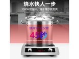 长虹DC35H47 3500W平面（带汤桶）