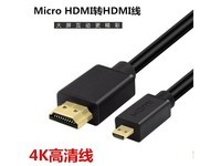 菲昂Micro HDMIHDMI 8米