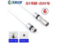 正昌立博SYWV7551 英制F头-RF母头 1米