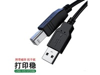 蓝色闪电USB AM/BM FAX-2920 2990 1840C 2480C 1.5米
