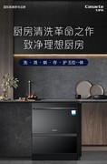 ZQD60FC6XW