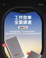 thinkplus TSU302（512GB）