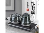 茶皇子XHKS14