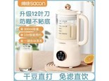 帅康PBMD518AL 【奶油白】-可视杯体- 800L