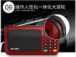 埠帝T50 刘兰芳32G全集卡（无机器）