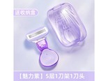 phtilbin sx022 【便携短柄款】魅力紫