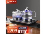 友家铺子HKS6 双加水消毒款（37*20cm） 1L