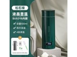 枫潇潇4755803749781018D 316松石绿-温度显示-出国装