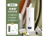 枫潇潇4755803749781018D 304炖煮款-煮粥煮茶